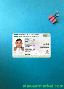 Uzbekistan ID card photolook FRONT